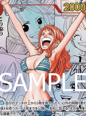 OPCG航海王卡牌/日版PRB01补充包  SEC/P骷髅闪/P星/SR合集