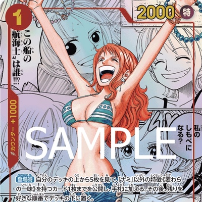 OPCG航海王卡牌/日版PRB01补充包  SEC/P骷髅闪/P星/SR合集