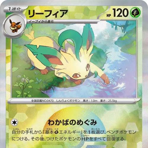 宝可梦PTCG卡牌精灵球闪