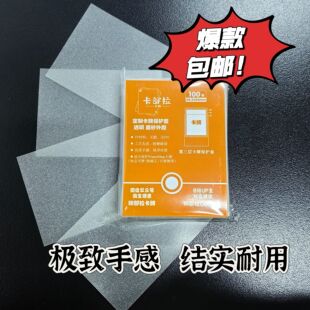 咔部拉外胆外套宝可梦第三层卡套 符文战场/万智牌/OPCG/PTCG适用