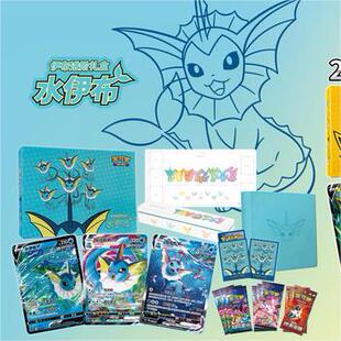 宝可梦简中 伊布进阶礼盒 剑盾 PTCG宝可梦集换式卡牌 现货