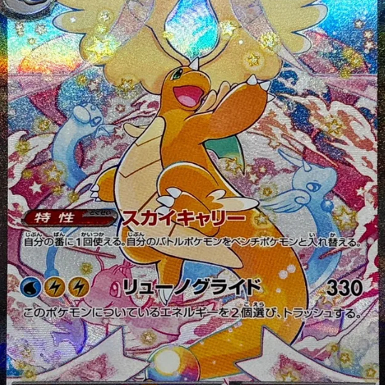 M2a超级梦想ex高罕卡SARMASR