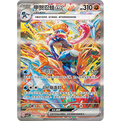 宝可梦简中15.0朱＆紫 利刃猛醒 UR/SAR/ACE/AR PTCG宝可梦卡牌