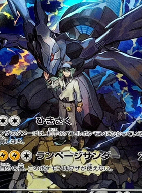 宝可梦日版M2a 超级梦想ex AR RR 合集 PTCG宝可梦卡牌