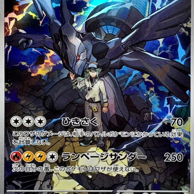 宝可梦日版M2a 超级梦想ex AR RR 合集 PTCG宝可梦卡牌