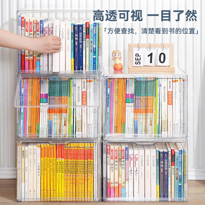 牛津树书架书本收纳架塑料书柜