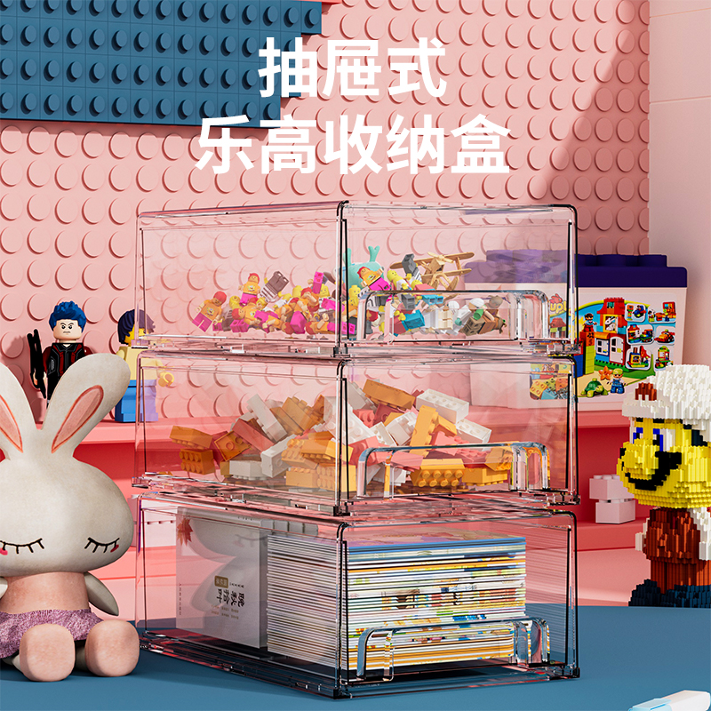 手办积木收纳箱盲盒收纳盒