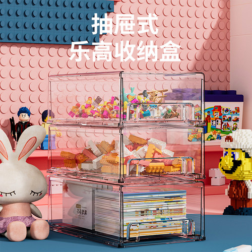 手办积木收纳箱盲盒收纳盒