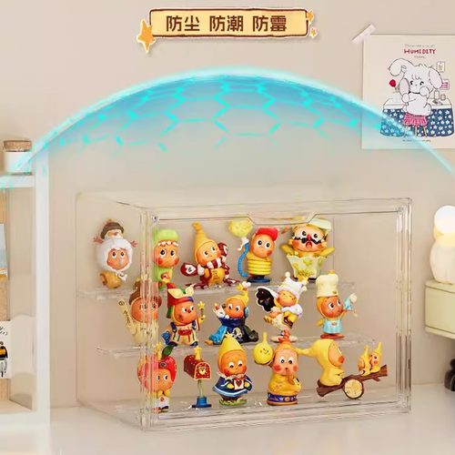 泡泡玛特星星人收纳盒