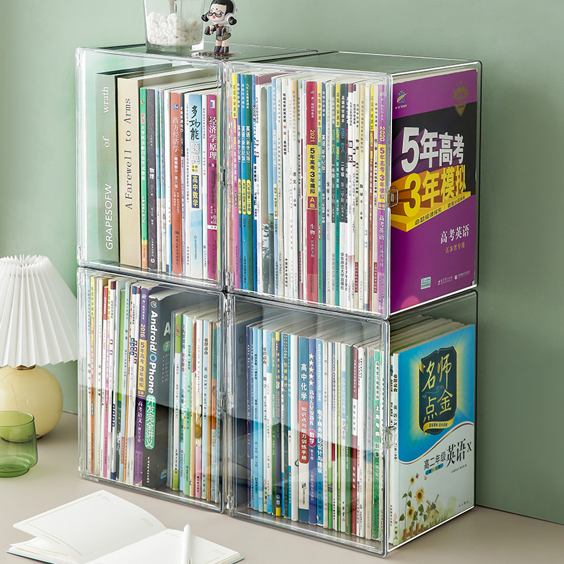 透明书本桌面学生教室收纳盒