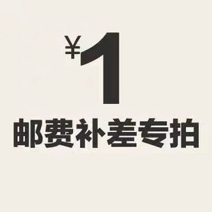 一只小猎犬衣服运费差价链接