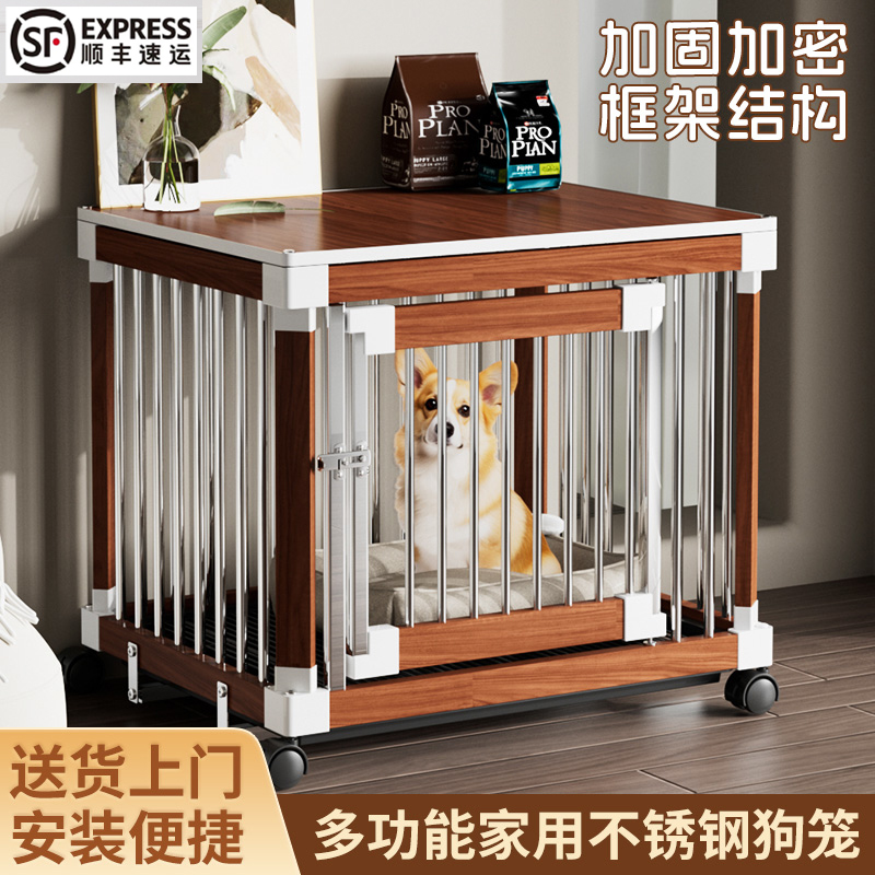 狗笼子不锈钢木质带厕所家用室内加粗柯基柴犬法斗大中小型犬狗屋