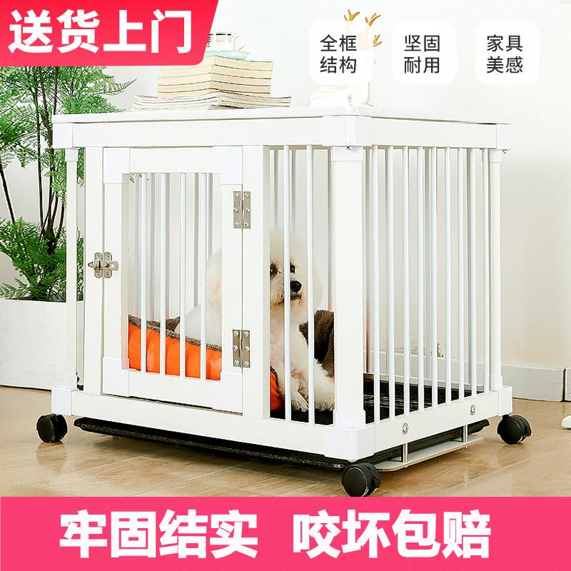 室内宠物狗狗围栏狗栅栏折叠家用塑料狗窝隔离狗笼子小型犬防越狱_虎窝淘