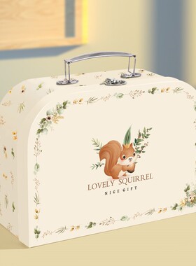 卡通松鼠手提箱包装盒空盒 新生儿婴儿玩具礼盒见面礼伴手礼物盒