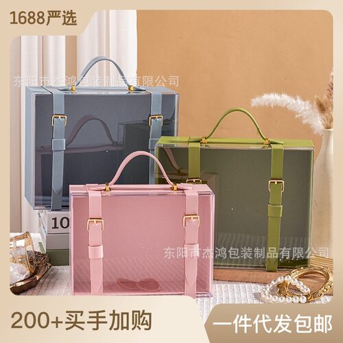 新款亚克力手提商务伴手礼回礼盒欧式皮带盒高端透明结婚回礼空盒