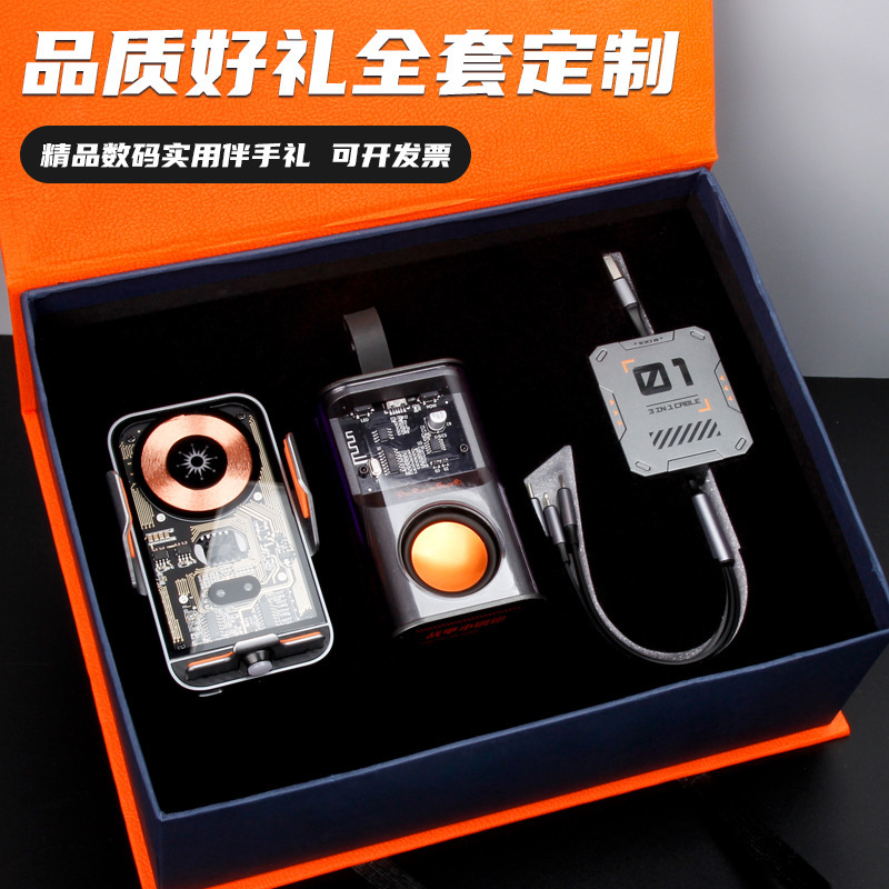 科技感商务礼品高级礼盒机甲电子礼品产品套装送客户伴手礼定 制