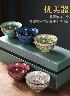建盏窑变五行杯主人杯大号功夫茶杯陶瓷单杯酒杯茶杯套装家用礼品
