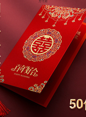 请帖结婚邀请函婚礼请柬小众简约中风高端对折翻页喜帖厂一件