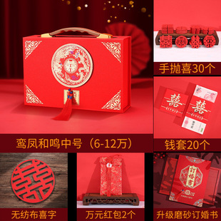 彩礼钱盒子礼金盒彩礼盒彩礼箱结婚现金礼盒定婚礼金订婚用品大全