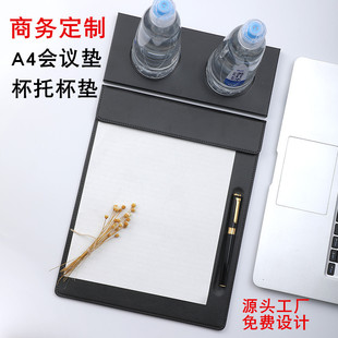 商务A4会议垫皮质写字板夹定酒店磁性菜单合同签约杯托杯垫