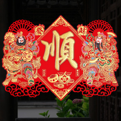 2025蛇新年新款国潮春节镇宅门神新年绒布背胶自粘大门年画门贴