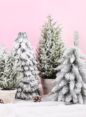 雪花小型仿真小圣诞树裸树圣诞节羊毛毡装饰品摆件