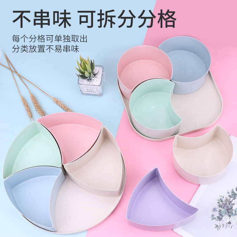 创意小麦秸秆塑料果盘欧式带盖零食瓜子糖果盒家用客厅分格干果盘