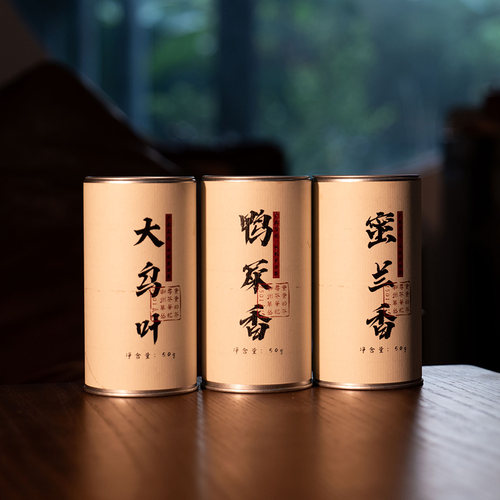 春凤凰单丛合集|岭头蜜兰香+鸭屎香+大乌叶|中海拔单丛茶蛋蛋的茶