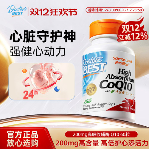 官方正品 保税仓发货