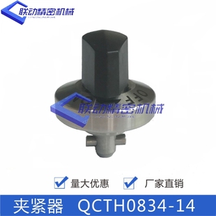 今尾转拇指锁紧器（快速锁紧）IMAO-QCTH0834/0525米思米夹具