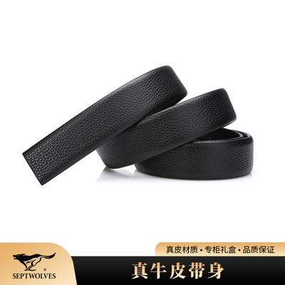 七匹狼皮带无头男士真皮3.5cm