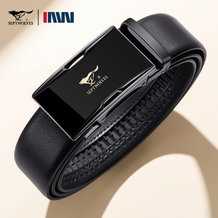 七匹狼皮带真皮男士2026新款牛皮腰带情人节送男朋友礼物高档裤带