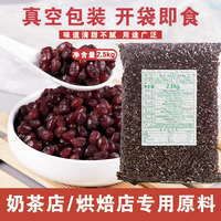 5斤豆香坊糖納豆即食奶茶專用豆