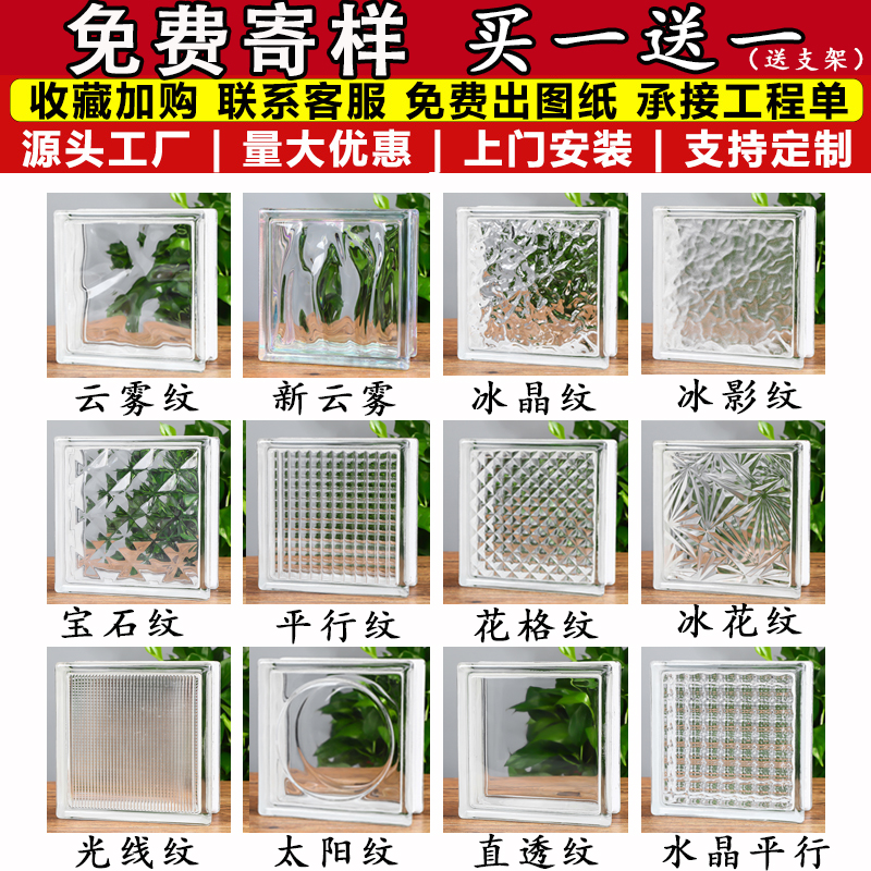 网红半墙卫生间隔断水晶砖