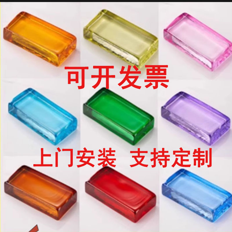 彩色玻璃砖实心网红加工空