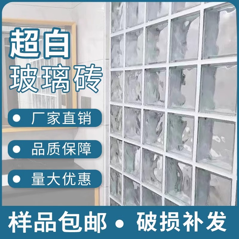 彩色卡槽实心屏风网红白水