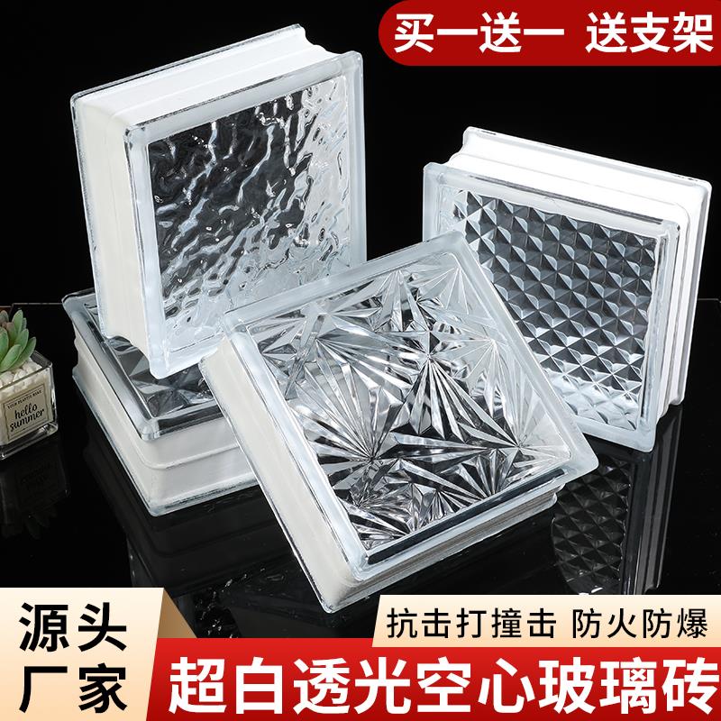 空心砖透明光超白水晶玻璃