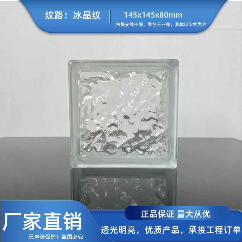 水晶墙玄玻璃砖隔断厂家直