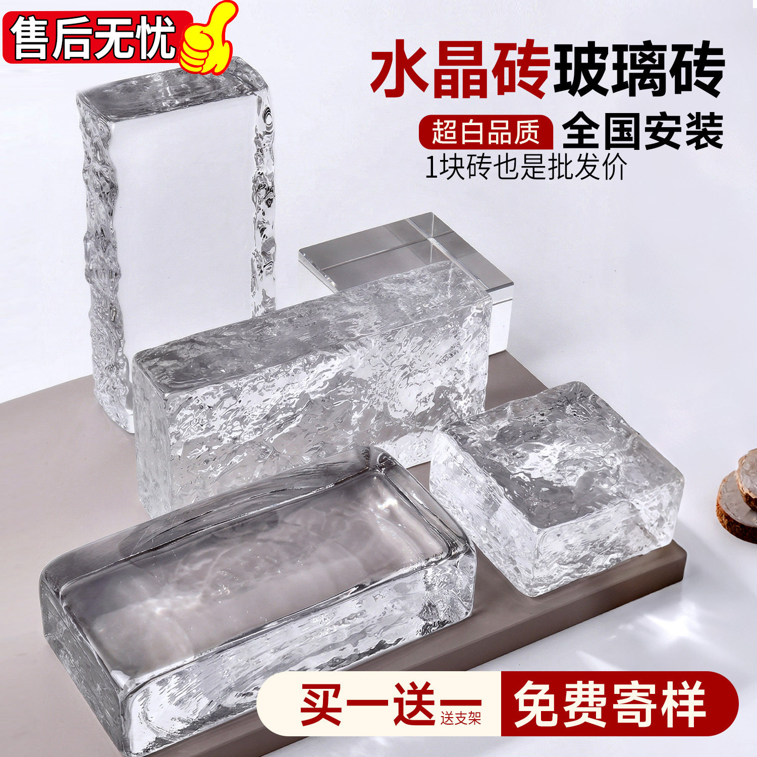 超白玻璃砖水晶砖隔断墙网红艺术彩色玄关背景墙幕墙酒店装饰材料
