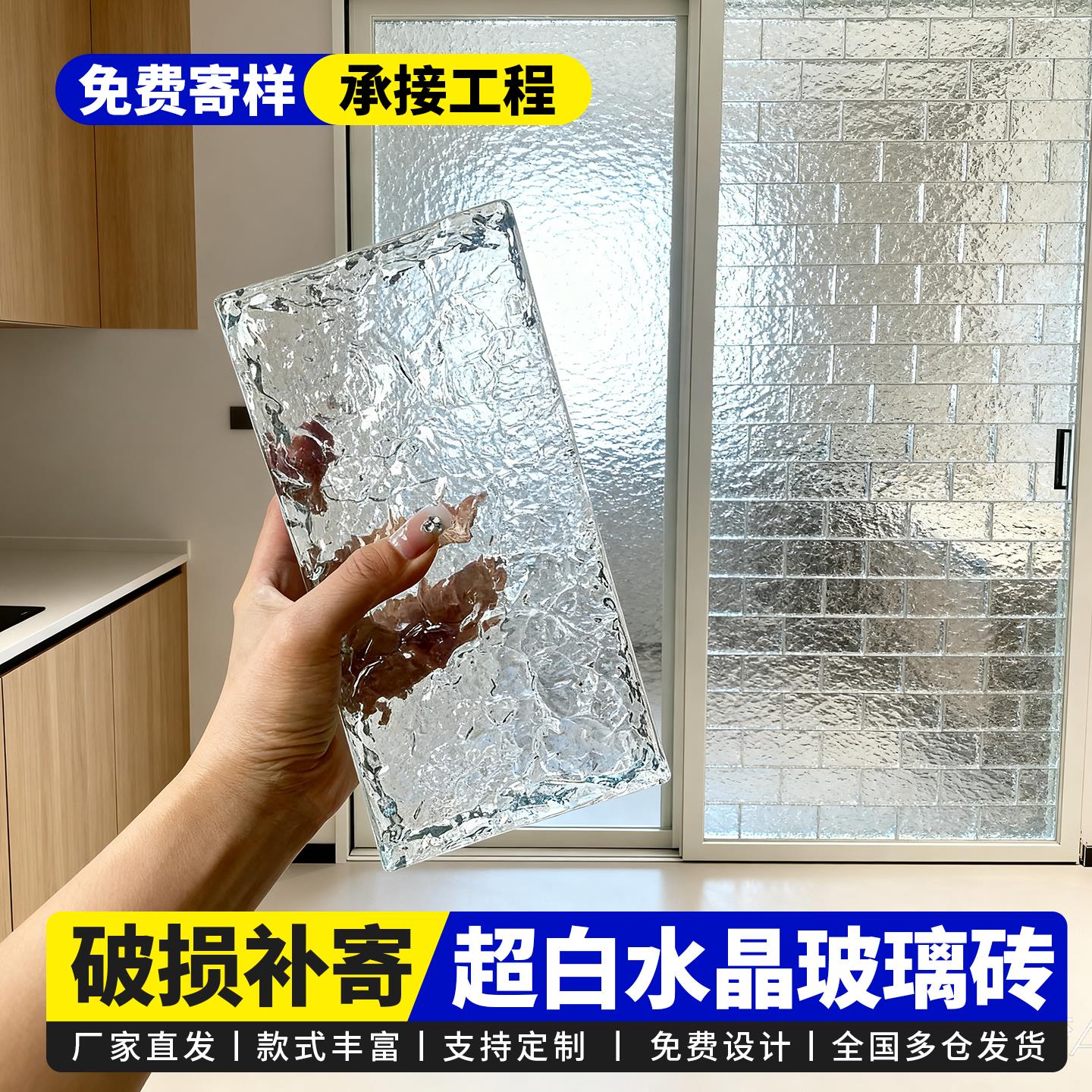 隔断水晶磨砂透光超白实心