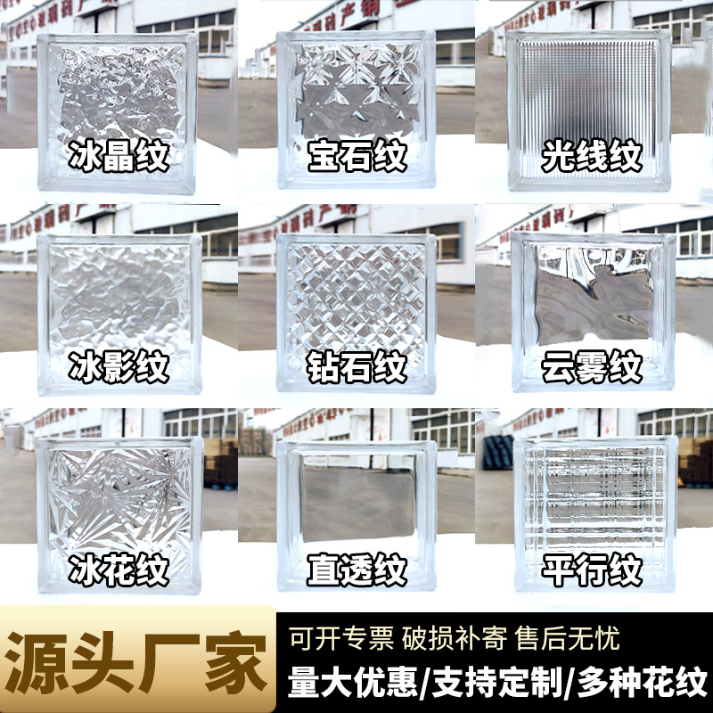 砖块墙玄关淋浴方形水晶透