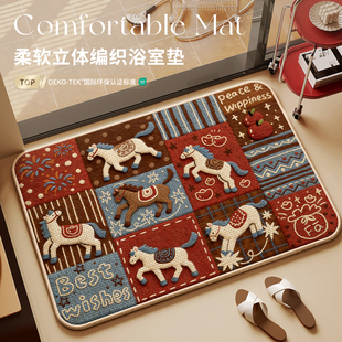 2026新款萨丽麻复古小马吸水浴室地垫地毯铺垫厕所门口防滑脚垫子