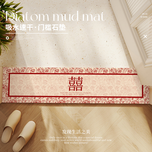 门槛石浴室地垫结婚入户门长条形地毯硅藻泥加厚不卡门吸水脚垫子