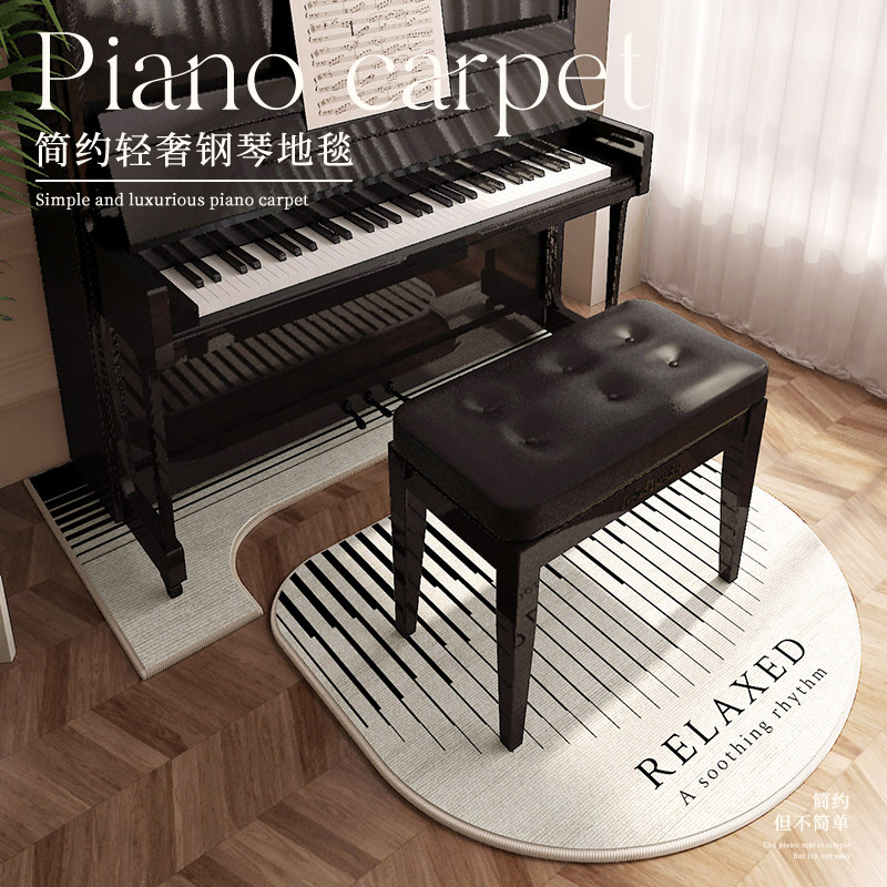 立式钢琴地垫专用隔音垫减震地毯家用专业吸音钢琴凳降噪保护垫子,居家布艺,地毯,淘宝优惠券,粉丝福利购,淘宝优惠卷