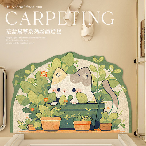 入户地垫半圆丝圈卡通可爱可剪裁