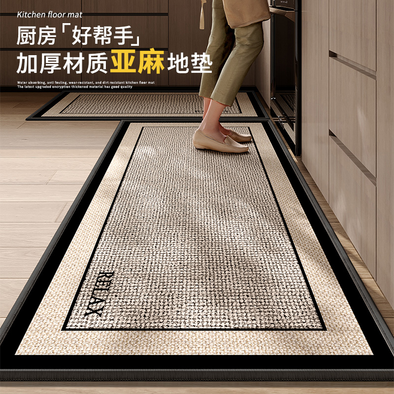 亚麻垫家用长条地毯吸油吸水耐脏防滑吸水垫厨房专用地垫新款地垫