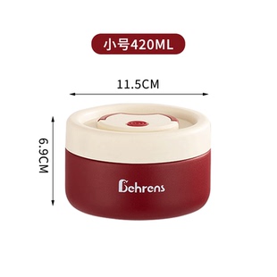 【420ml单支装 】贝伦斯 幸运红抽真空304不锈钢保温饭盒