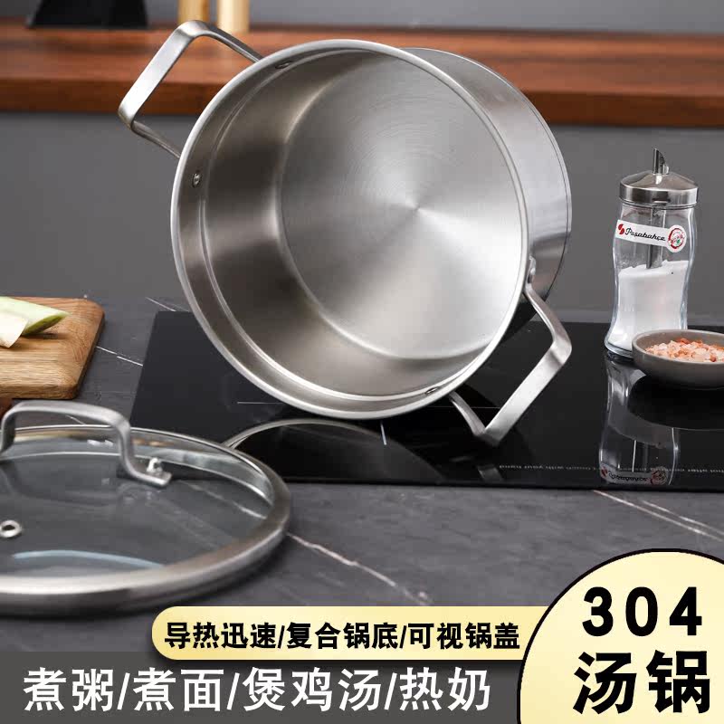 贝尔汤锅304不锈钢直身大容量煮锅深汤锅煲汤熬煮锅加高双耳煮锅,厨房/烹饪用具,汤锅/汤桶/卤肉桶,淘宝优惠券,粉丝福利购,淘宝优惠卷