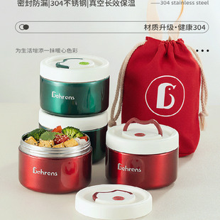 送保温袋 620ml 贝伦斯 宝石红饭盒 红布袋 祖母绿
