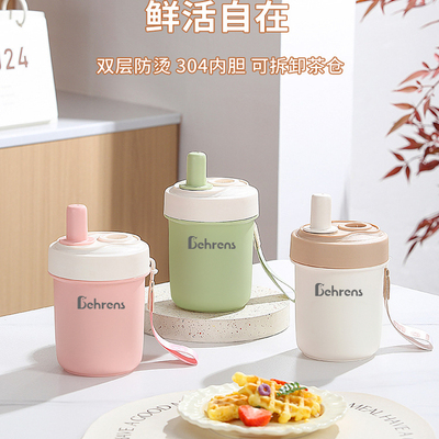 贝伦斯 304不锈钢小清新咖啡杯随手杯口袋杯510ml